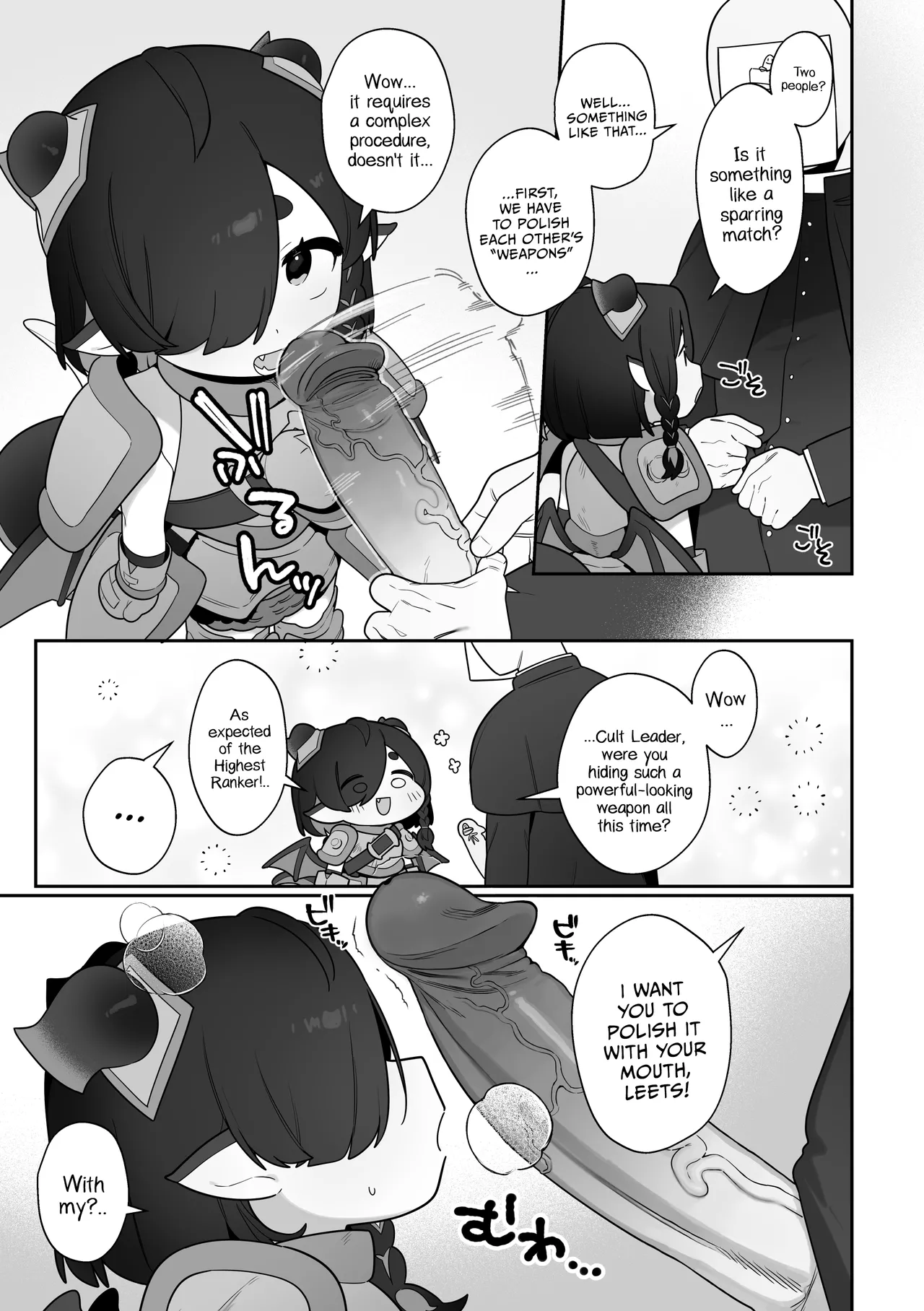 Leets to Himitsu no Tanren | Secret Training with Leets page 4 full