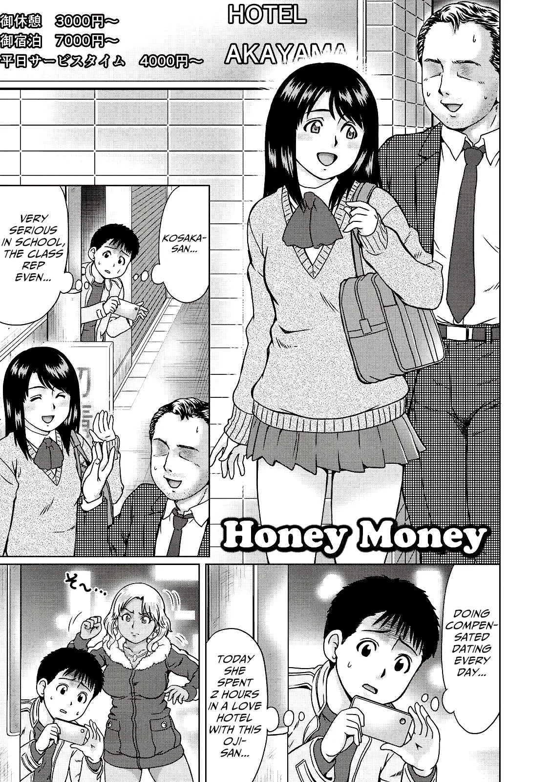 Honey Series page 1 full