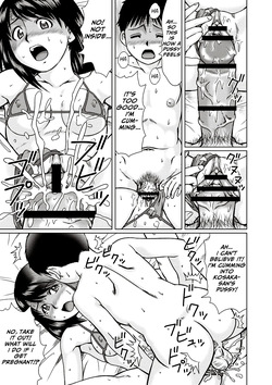 [Nitta Jun] Honey Series — page 13