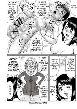 [Nitta Jun] Honey Series — page 20