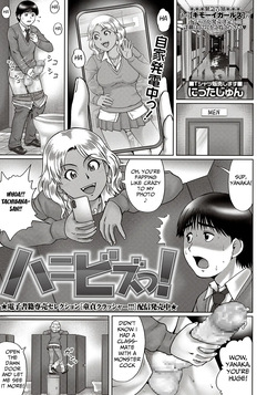 [Nitta Jun] Honey Series — page 21