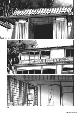 [Shinjima Saki] DEBIAS ~ Kinki no Taidou ~ — page 24