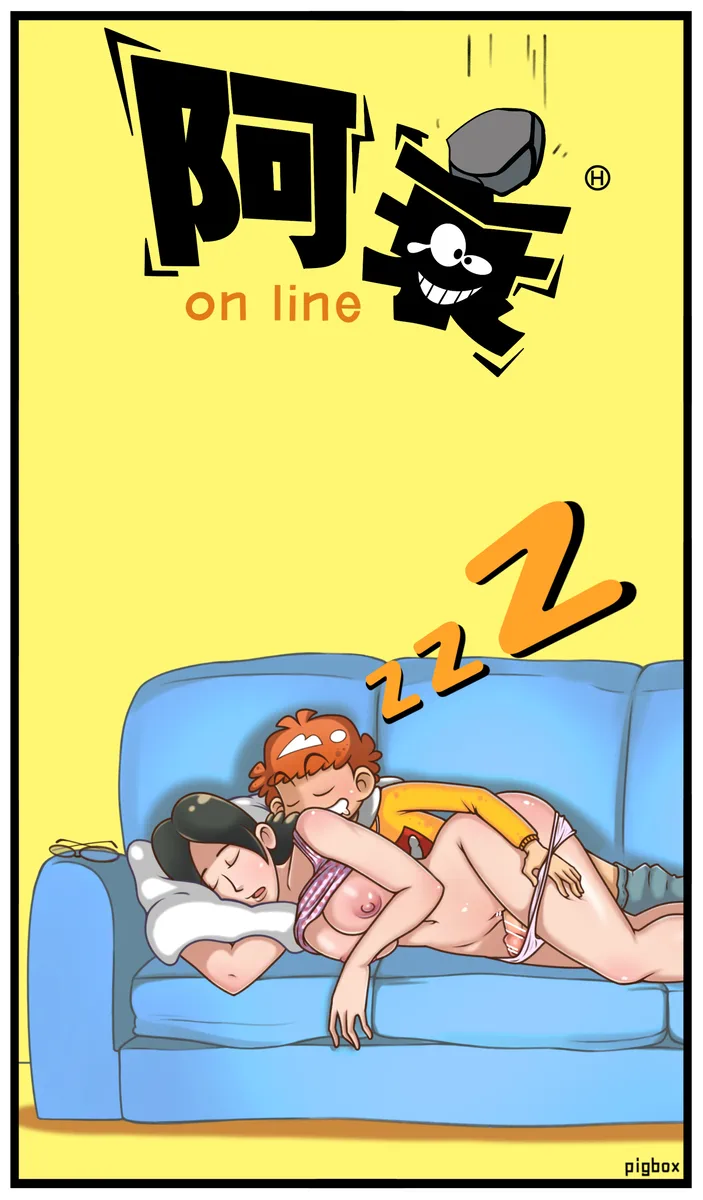 【pigbox盒子猪】毁童年×阿衰 page 5 full