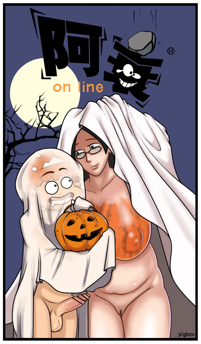 【pigbox盒子猪】毁童年×阿衰 page 9 full