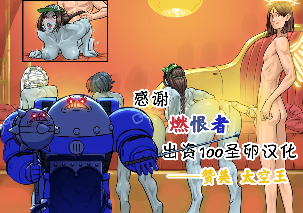 Ethereal Tau page 1 full