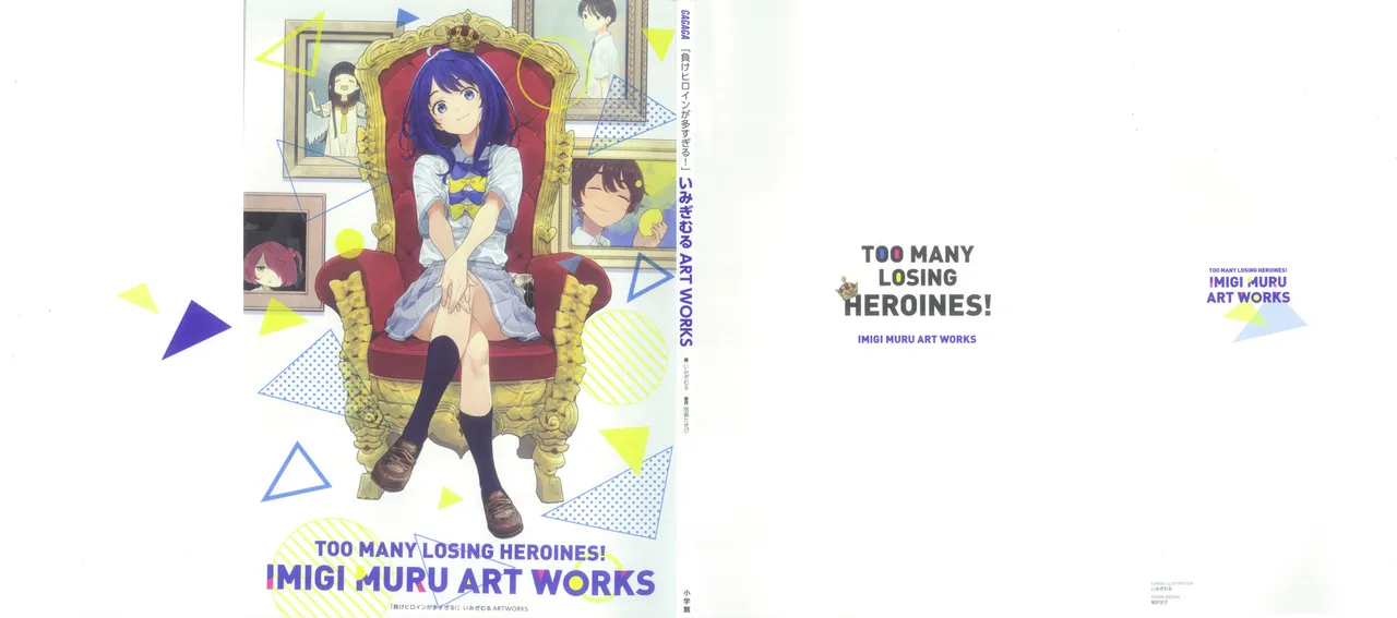 Too Many Losing Heroines! - Imigimuru Art Book page 2 full