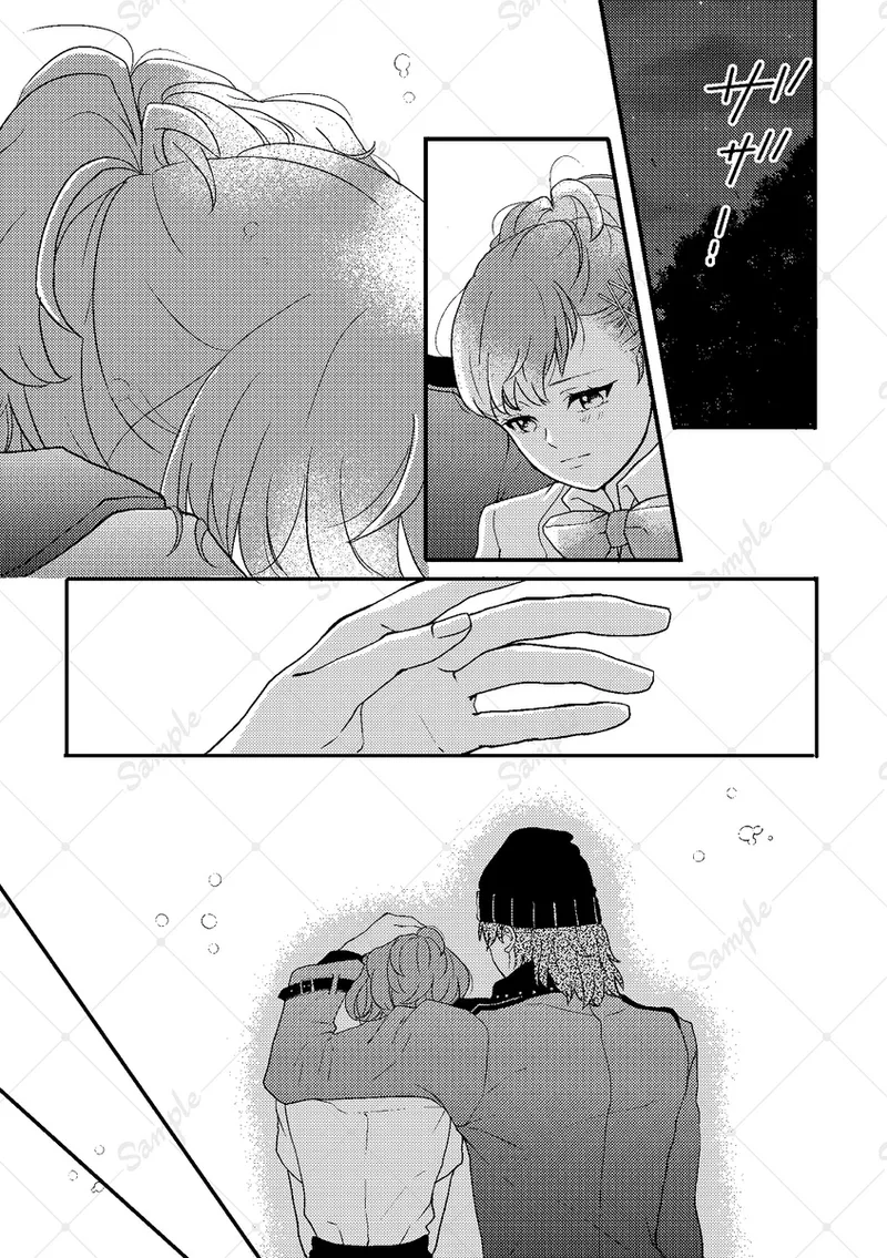 Owari no mukouga wade mattete page 4 full