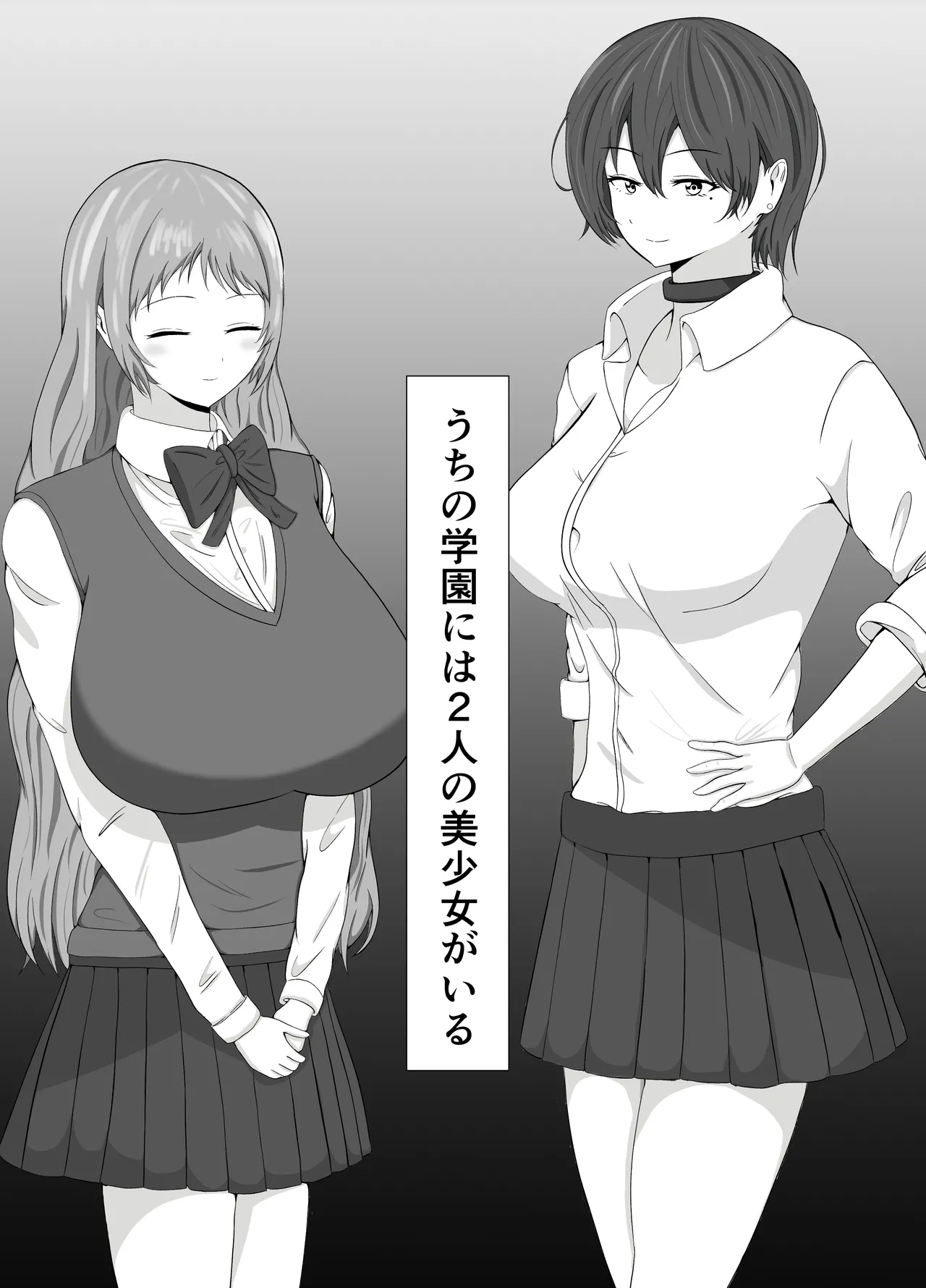 Tomoane cuī ￮ Kōkan page 3 full