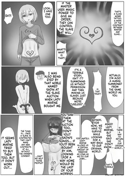 [Kousaten] Isekai de Seidorei ni Sarete Mesuochi Saseraremashit — page 17