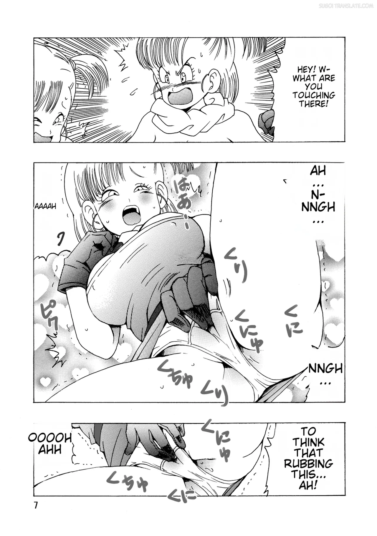 Bulma  Hon ~Shenlong no Densetsu~ page 8 full