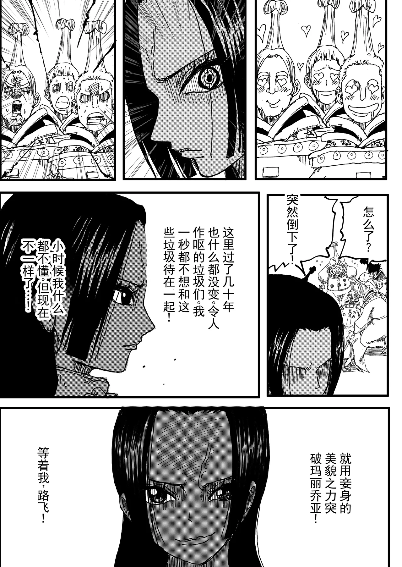 pixiv汉化 更新至20260916 page 3 full
