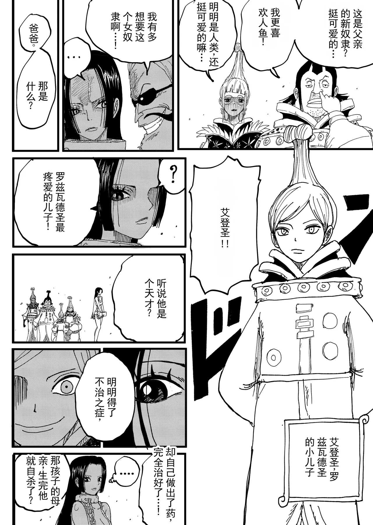 pixiv汉化 更新至20260916 page 4 full