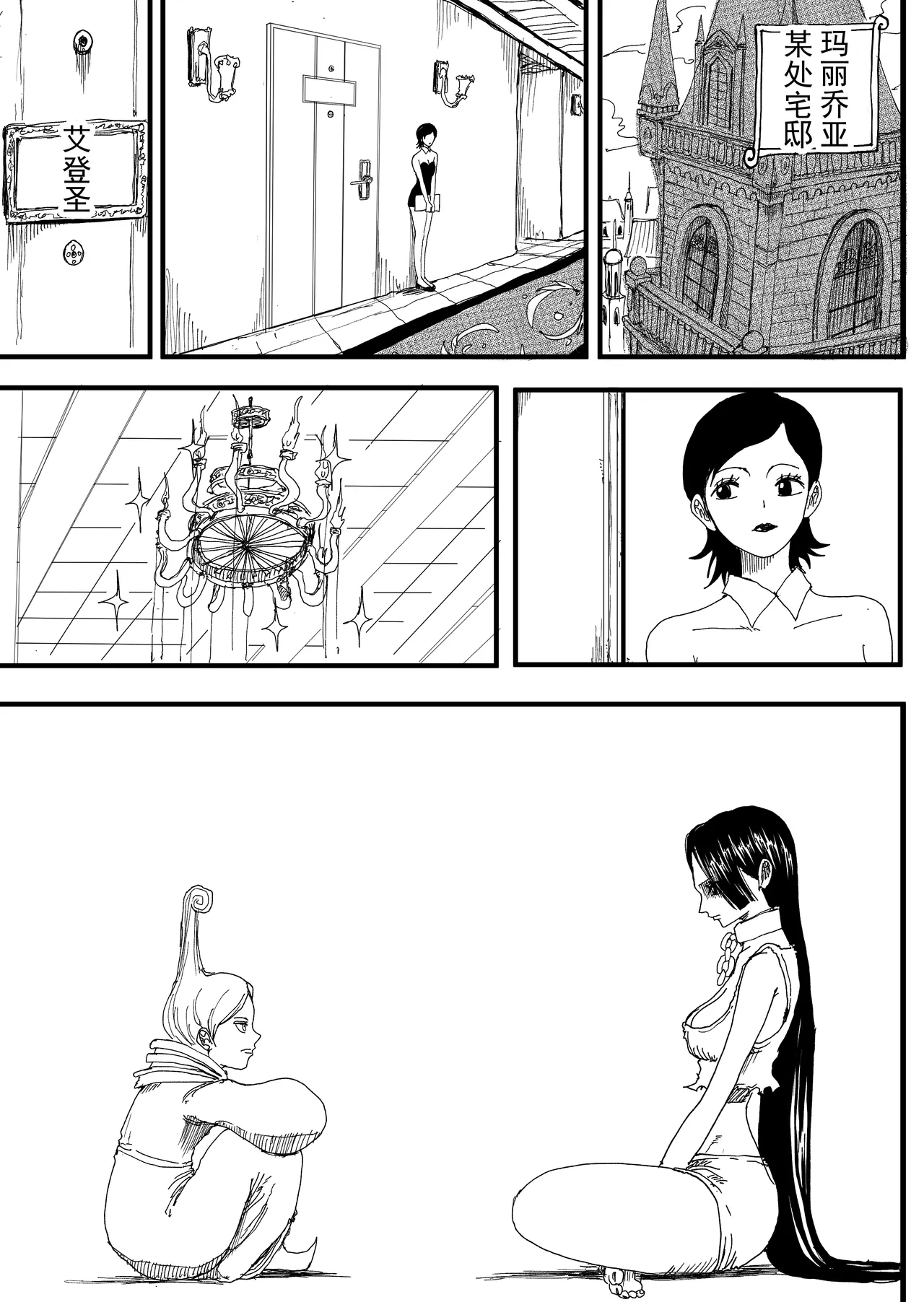 pixiv汉化 更新至20260916 page 7 full