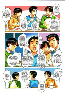 Kaseifu Monogatari 1 _ The Housekeeper's Tale_ 1 — page 12