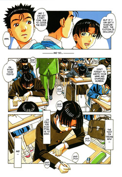 Kaseifu Monogatari 1 _ The Housekeeper's Tale_ 1 — page 13