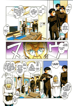 Kaseifu Monogatari 1 _ The Housekeeper's Tale_ 1 — page 16