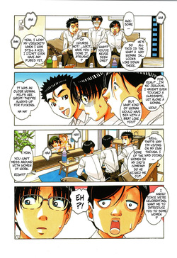 Kaseifu Monogatari 1 _ The Housekeeper's Tale_ 1 — page 18