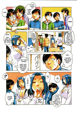 Kaseifu Monogatari 1 _ The Housekeeper's Tale_ 1 — page 20