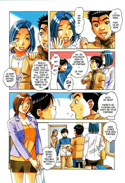 Kaseifu Monogatari 1 _ The Housekeeper's Tale_ 1 — page 21