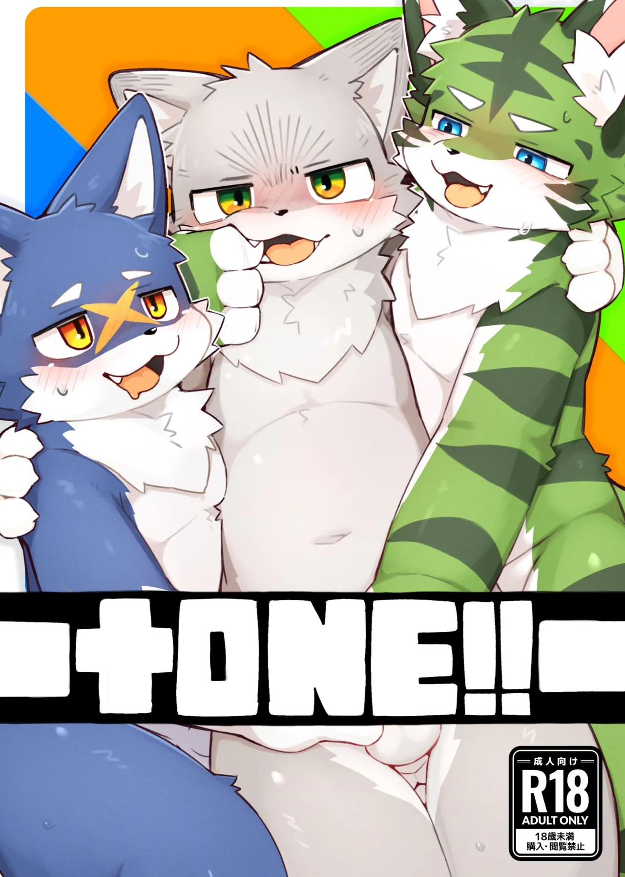 +ONE!! 金卡个人汉化 page 1 full