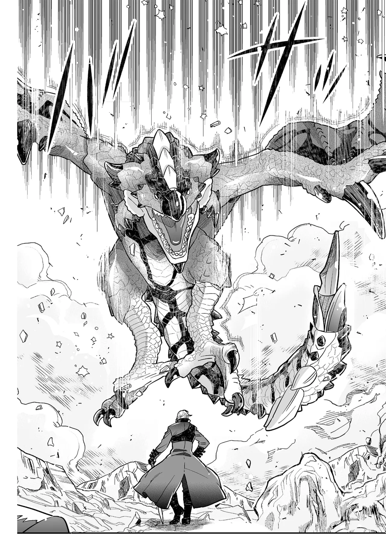 欢跳、呐喊、握紧我的手 page 4 full