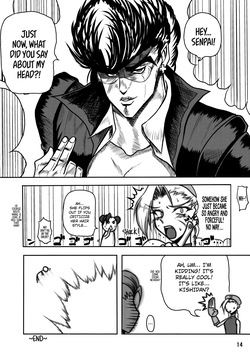 (C75) [bash-inc (BASH)] Bu-st Time (Street Fighter) [English] — page 13