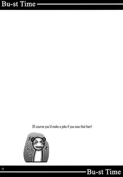 (C75) [bash-inc (BASH)] Bu-st Time (Street Fighter) [English] — page 14