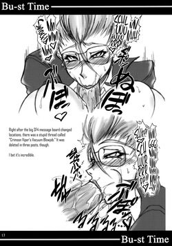 (C75) [bash-inc (BASH)] Bu-st Time (Street Fighter) [English] — page 16