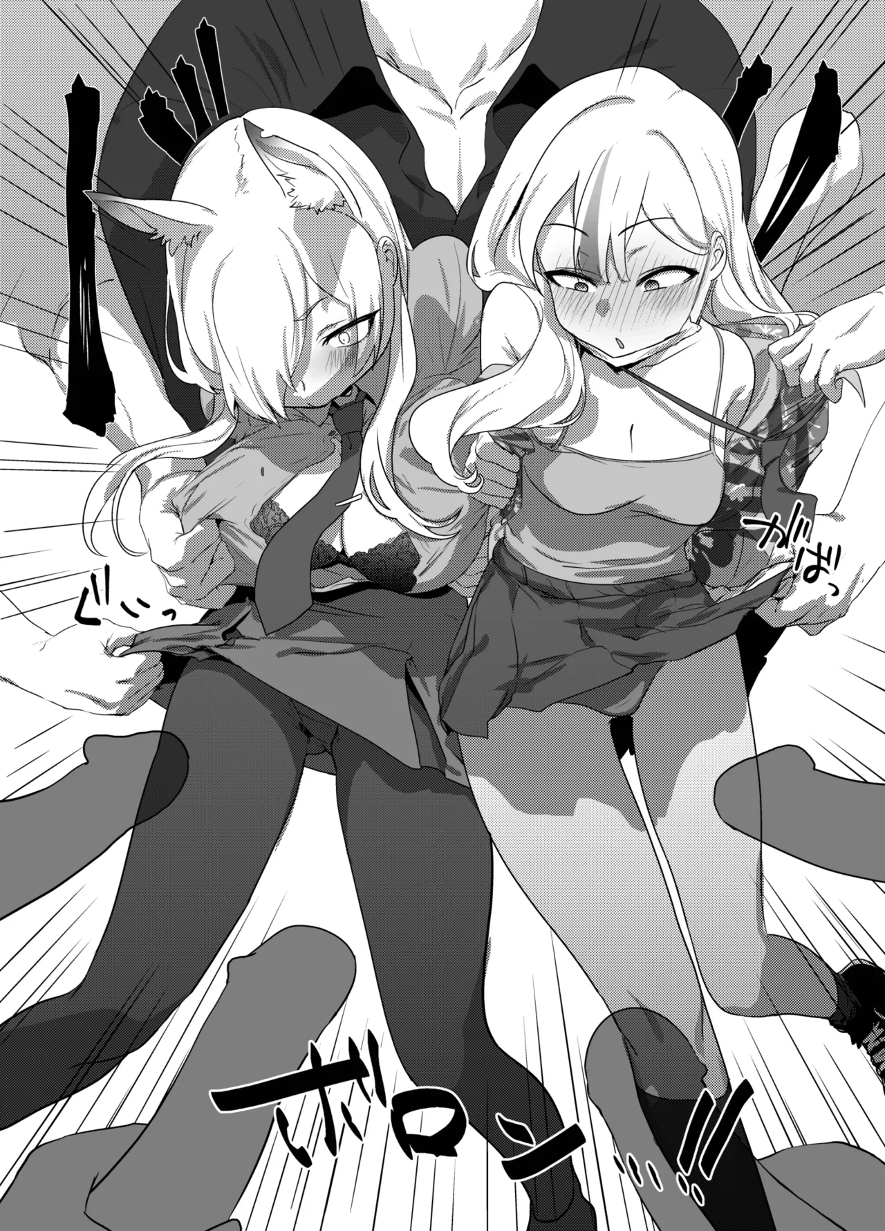 VR nano de 〇〇 wa Arimasen!! page 7 full