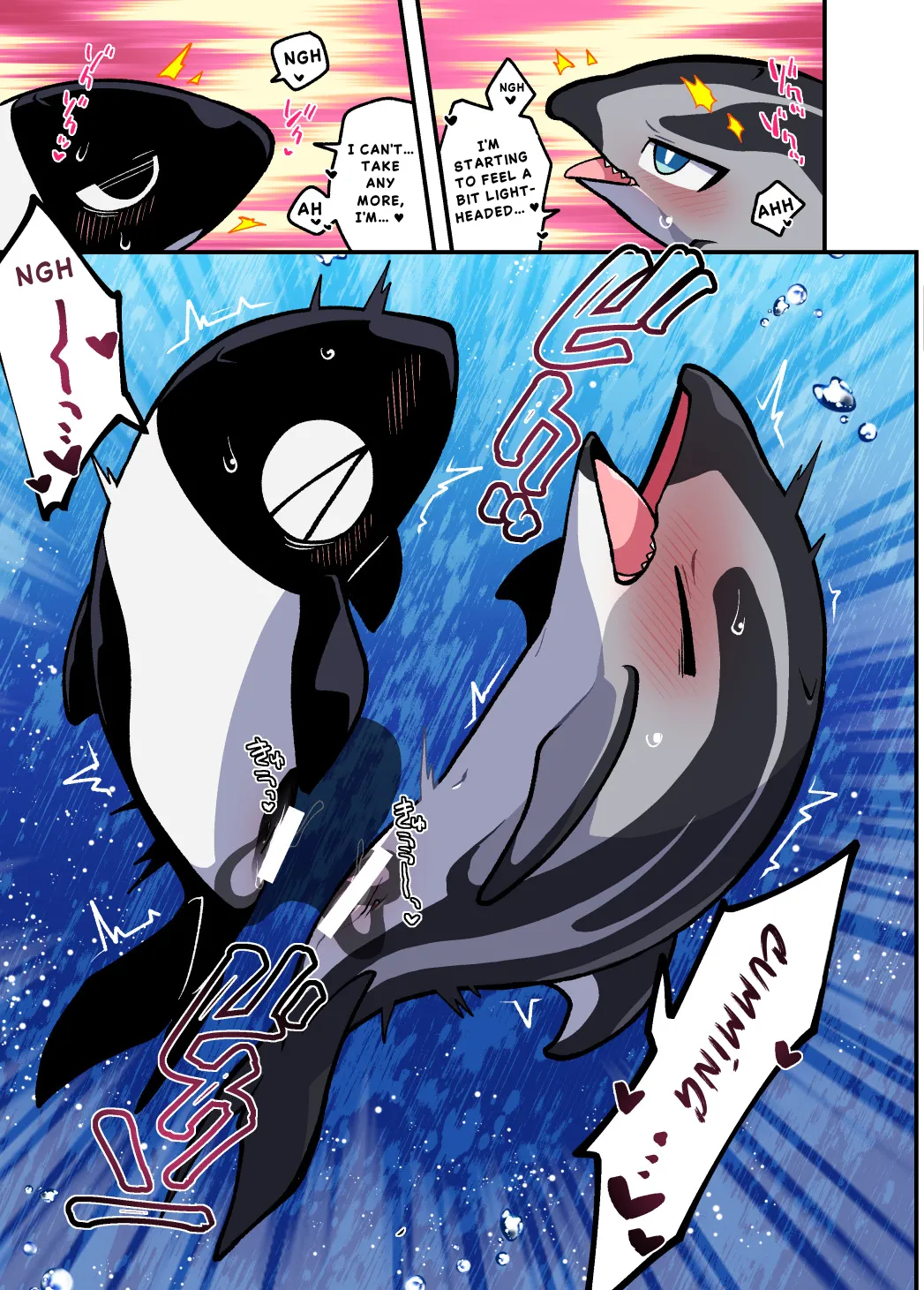 Dokidoki Suizokukan page 8 full