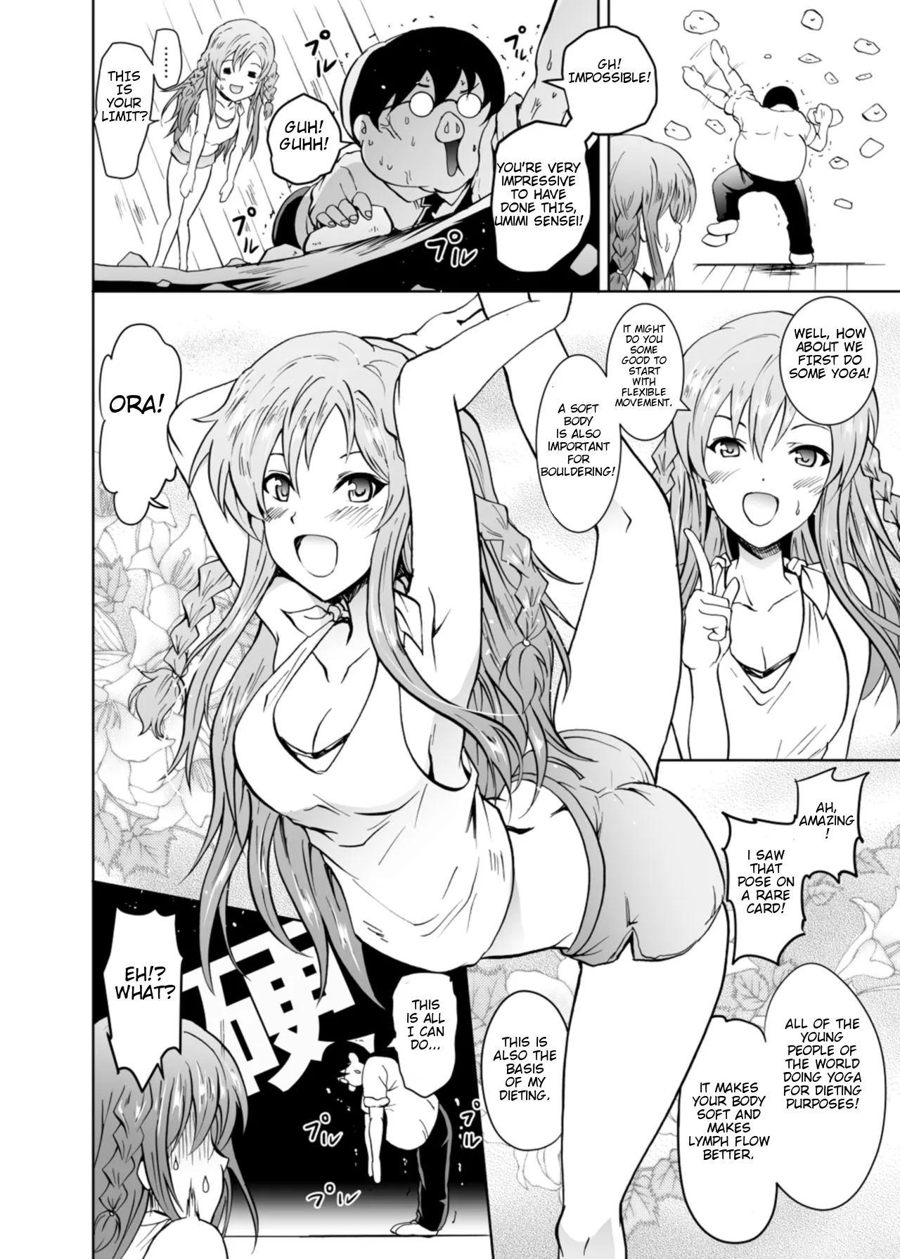 UmiTra! Umimi to Issho ni Nantai Sexercise! page 7 full