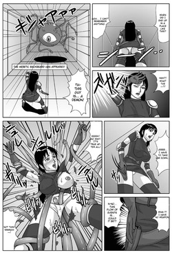 [Amatsukami] Megami Shinshoku (Shin Megami Tensei) [English] [MTL] — page 12