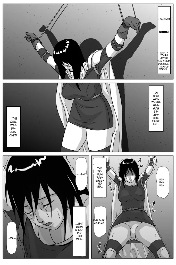 Megami Shinshoku page 2 full
