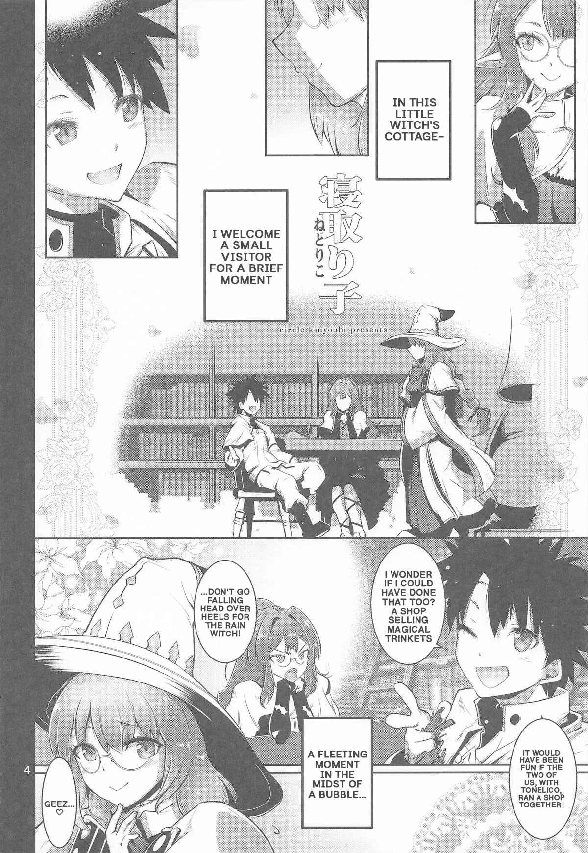 Cucklico page 3 full