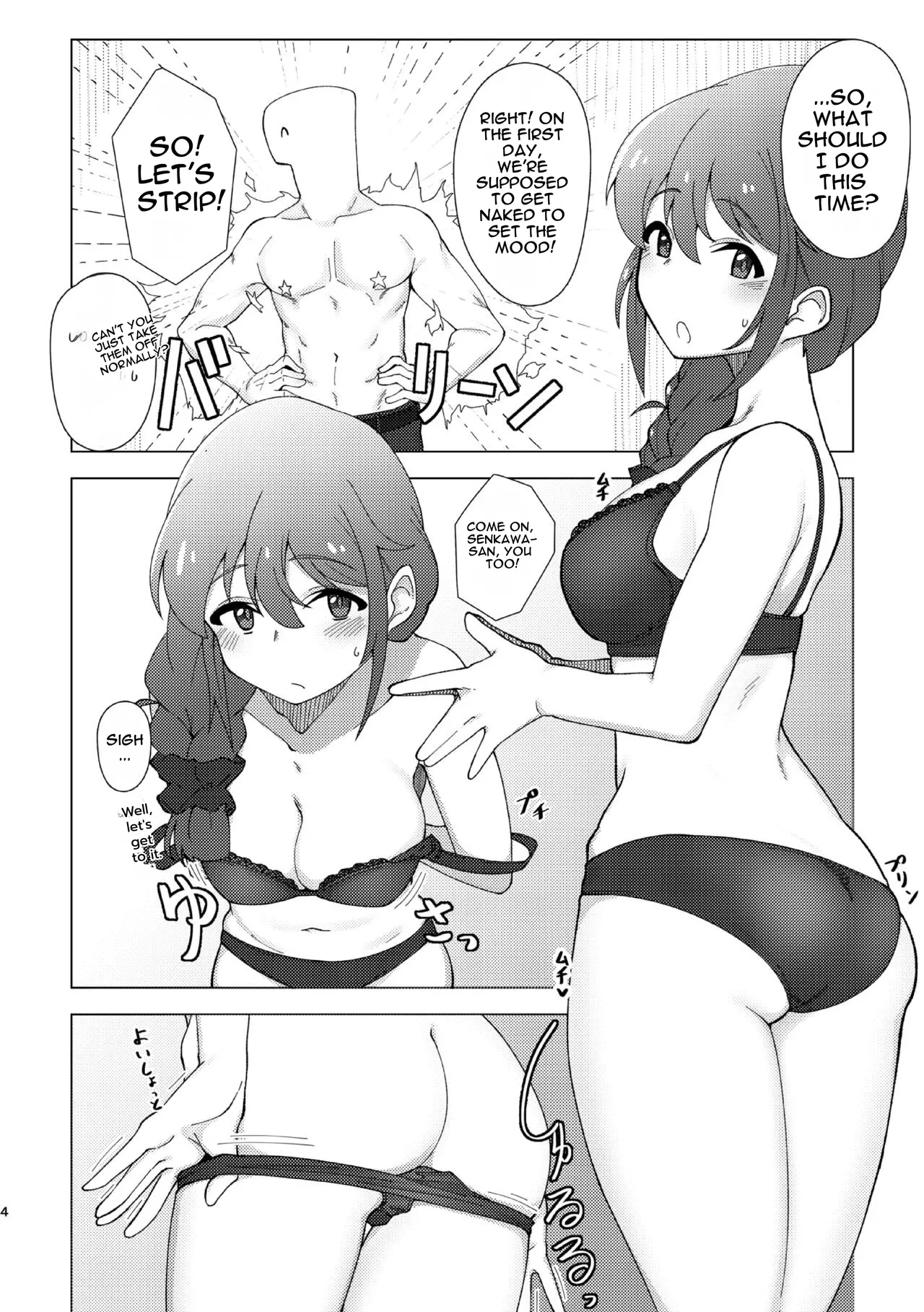 Assistant no Senkawa-san to Polynesian Sex ni Chousen Suru Hon page 3 full
