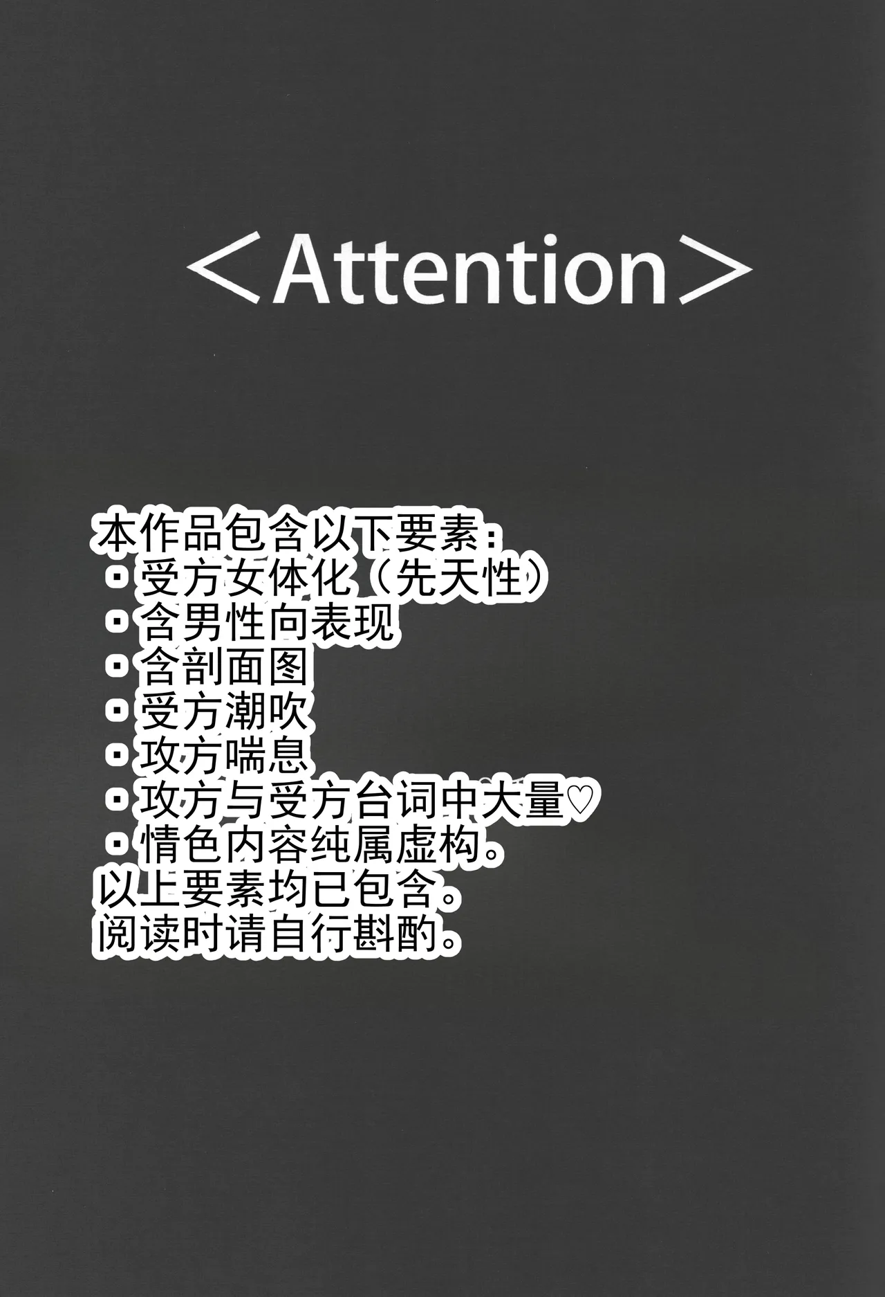 我有一个请求！（我的英雄学院）丨Onegai ga Arimasu! page 2 full