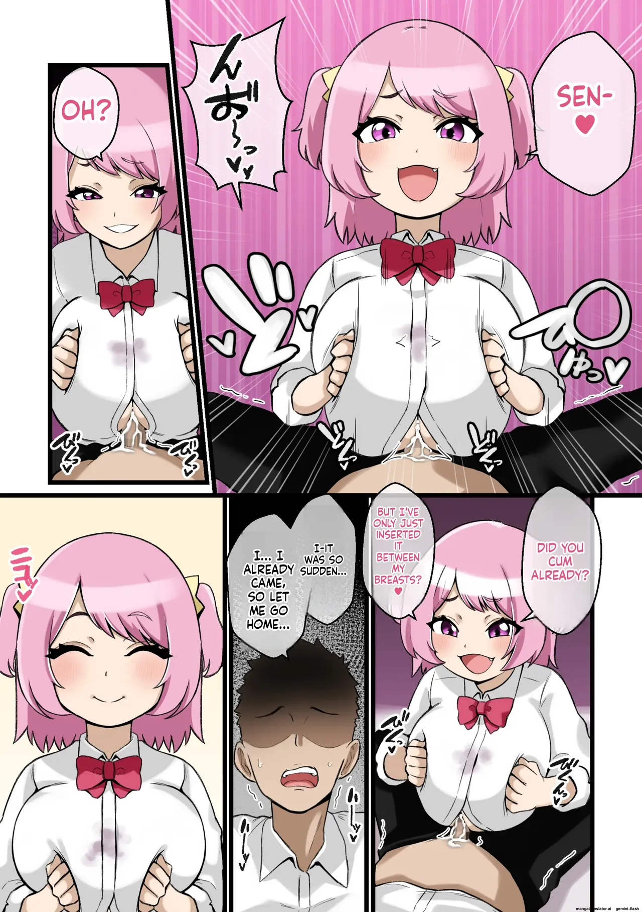 Paizuri Kowai ~Namaiki Kouhai Kanojo ni Paizuri de Shiboritorareru Hanashi~ page 8 full