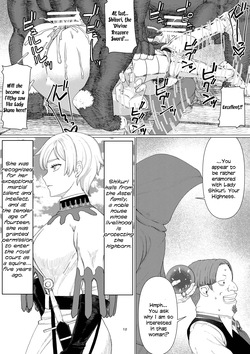 [Jigoku no Nyanko]【Onnna Kisi Isyu Kann NTR】Shikuri To Rika-ru Dai1 Kann [English] — page 14