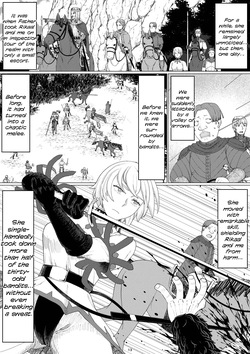 [Jigoku no Nyanko]【Onnna Kisi Isyu Kann NTR】Shikuri To Rika-ru Dai1 Kann [English] — page 15