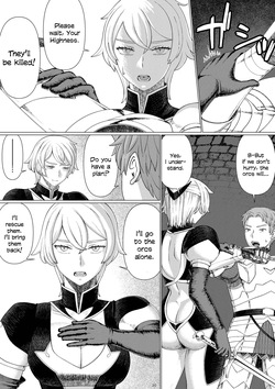 [Jigoku no Nyanko]【Onnna Kisi Isyu Kann NTR】Shikuri To Rika-ru Dai1 Kann [English] — page 22