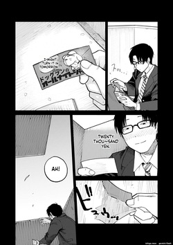 [Kakisoba] All Night Sex [MTL] — page 12