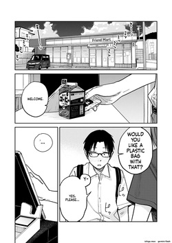 [Kakisoba] All Night Sex [MTL] — page 17