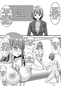 Legalization Of Mother-Son Sex — page 11
