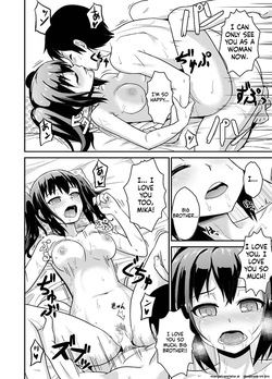 [Jun Nari] Ani Suki Sister [Digital] — page 15