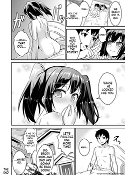 [Jun Nari] Ani Suki Sister [Digital] — page 17