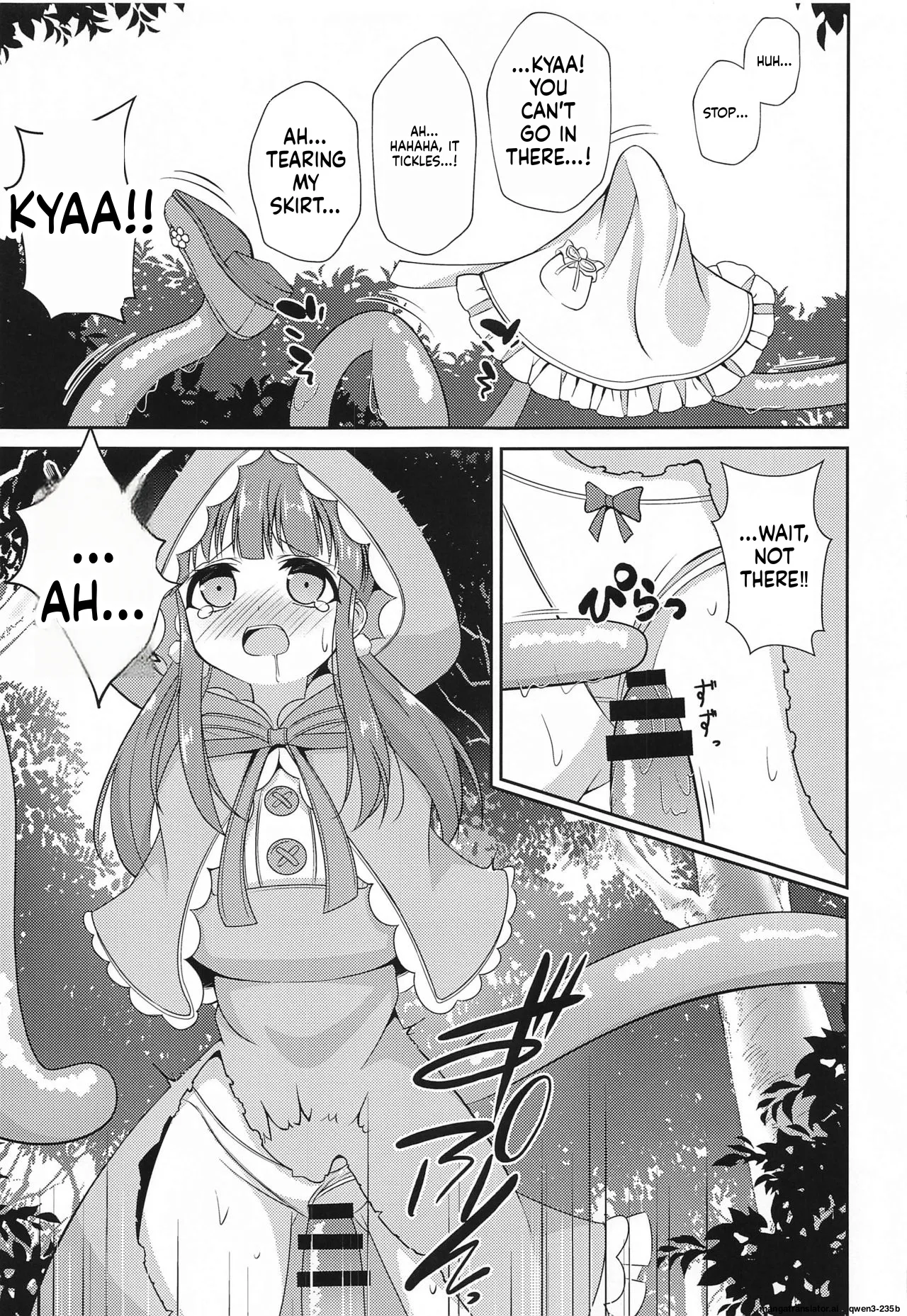 Chieri-chan Taihen desu!! page 10 full