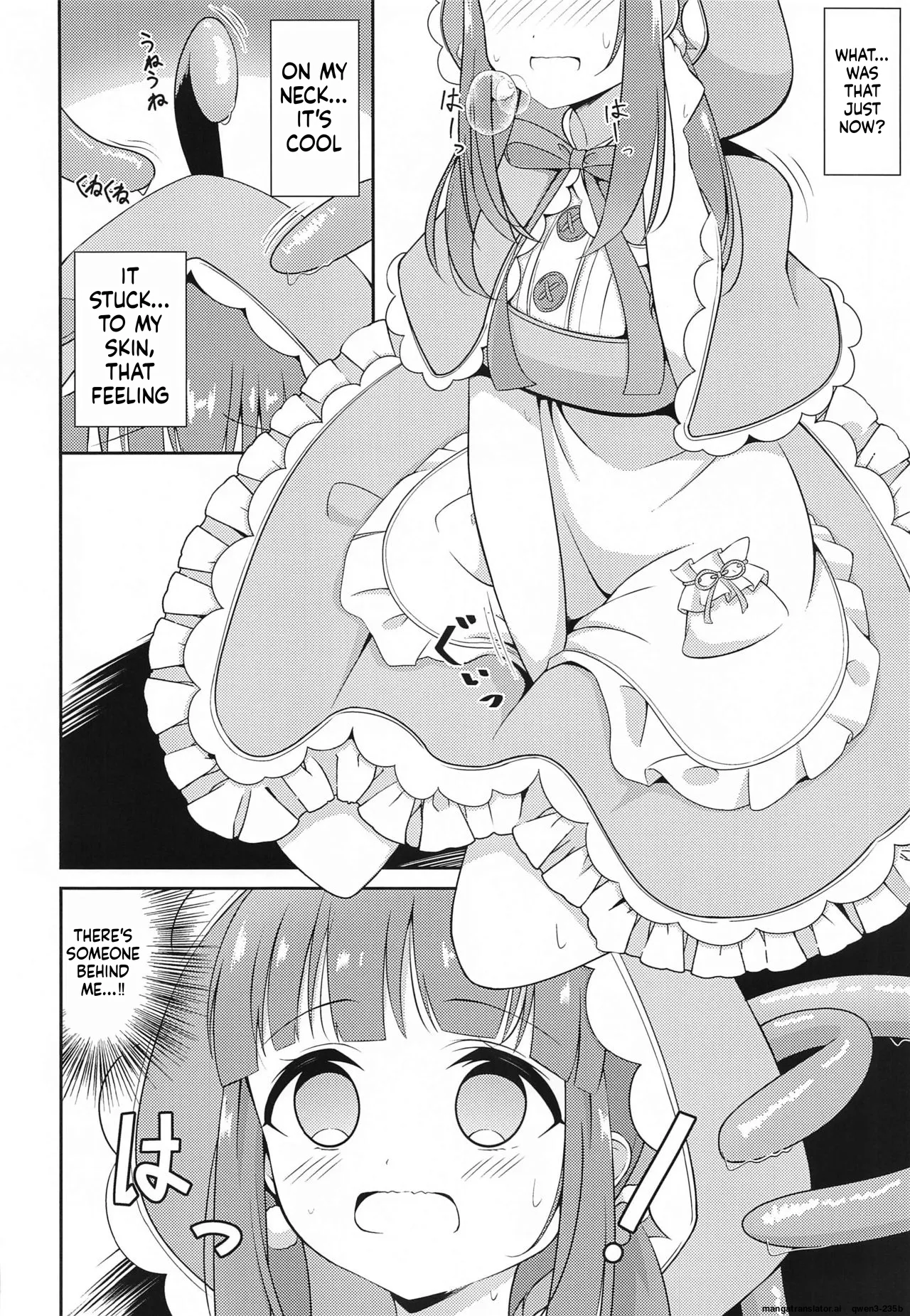 Chieri-chan Taihen desu!! page 5 full