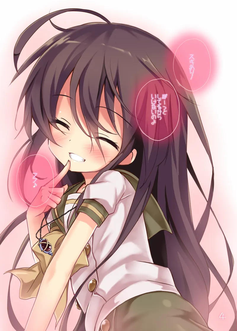 Shana no Kiss de okita. page 3 full
