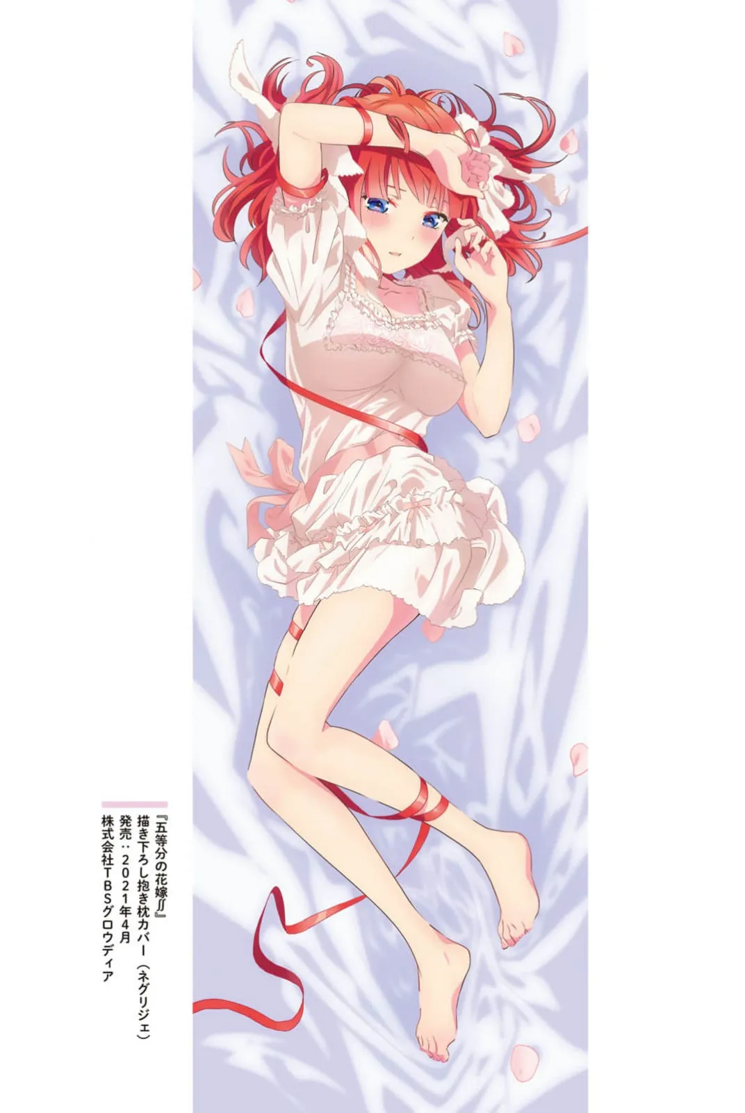 GOTOUBUN NO HANAYOME ANIME VISUAL BOOK NINO page 8 full