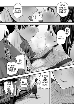 [Gomen chai chai men(Mauboumen)] Zenbu, zenbu, hajimete age chatte gomen'nasai [MTL] — page 18